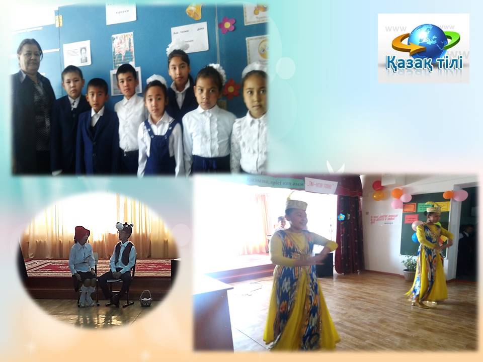 «ТІЛ — ДОСТЫҚ  КӨПІРІ»