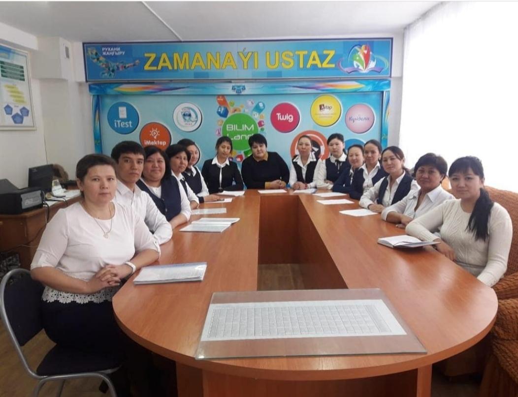 мұғалімдер