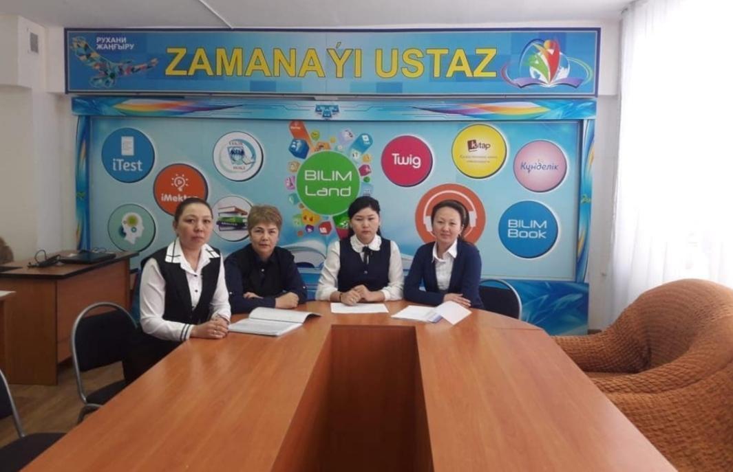 мұғалімдер