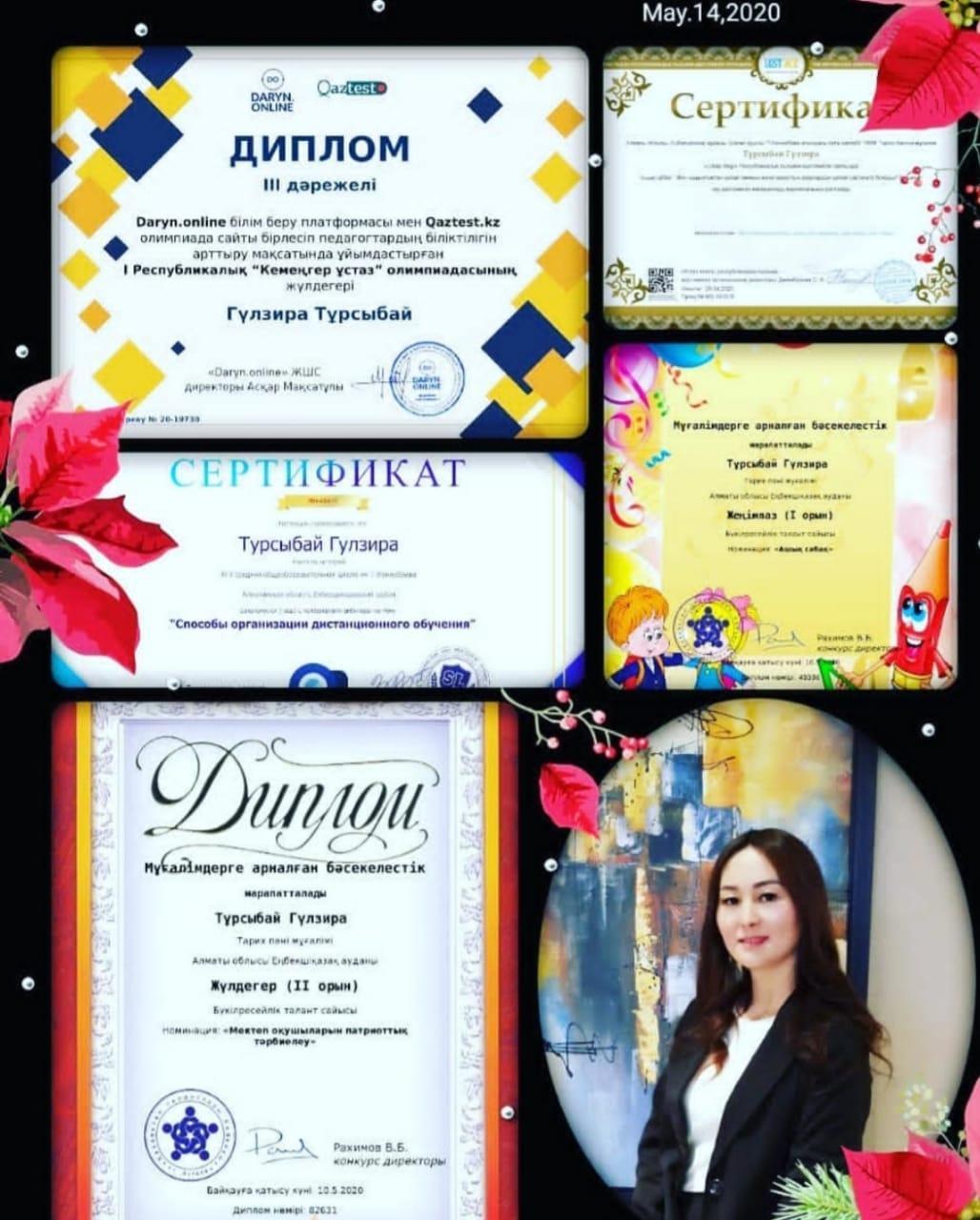 мұғалімдер