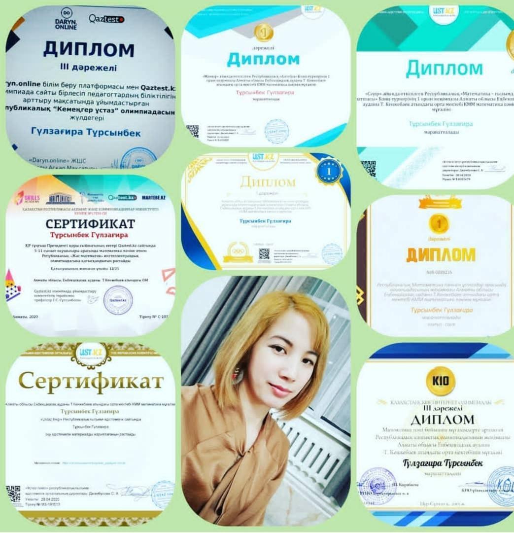 мұғалімдер