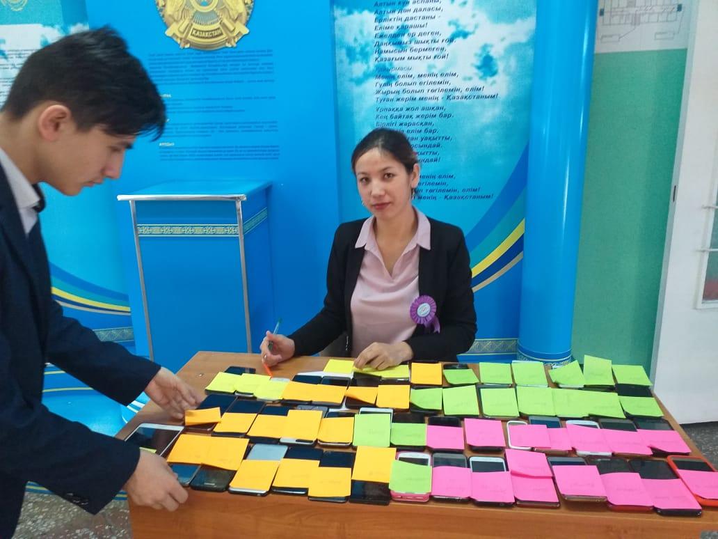 мұғалімдер