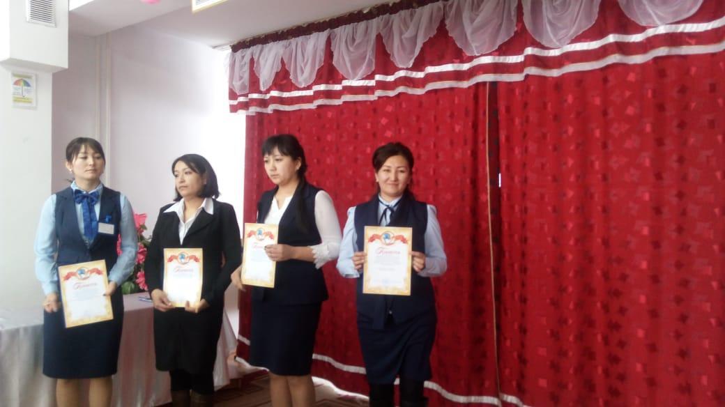 мұғалімдер