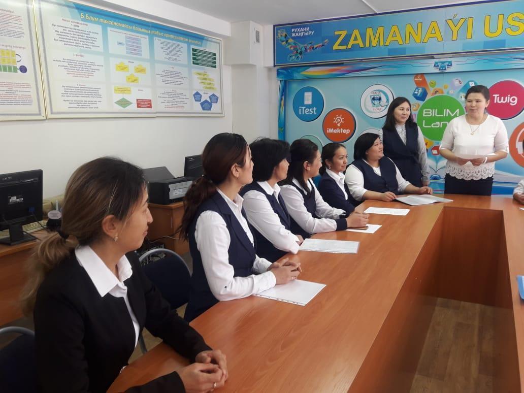 мұғалімдер