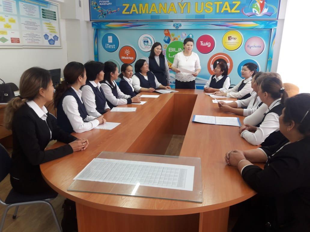 мұғалімдер