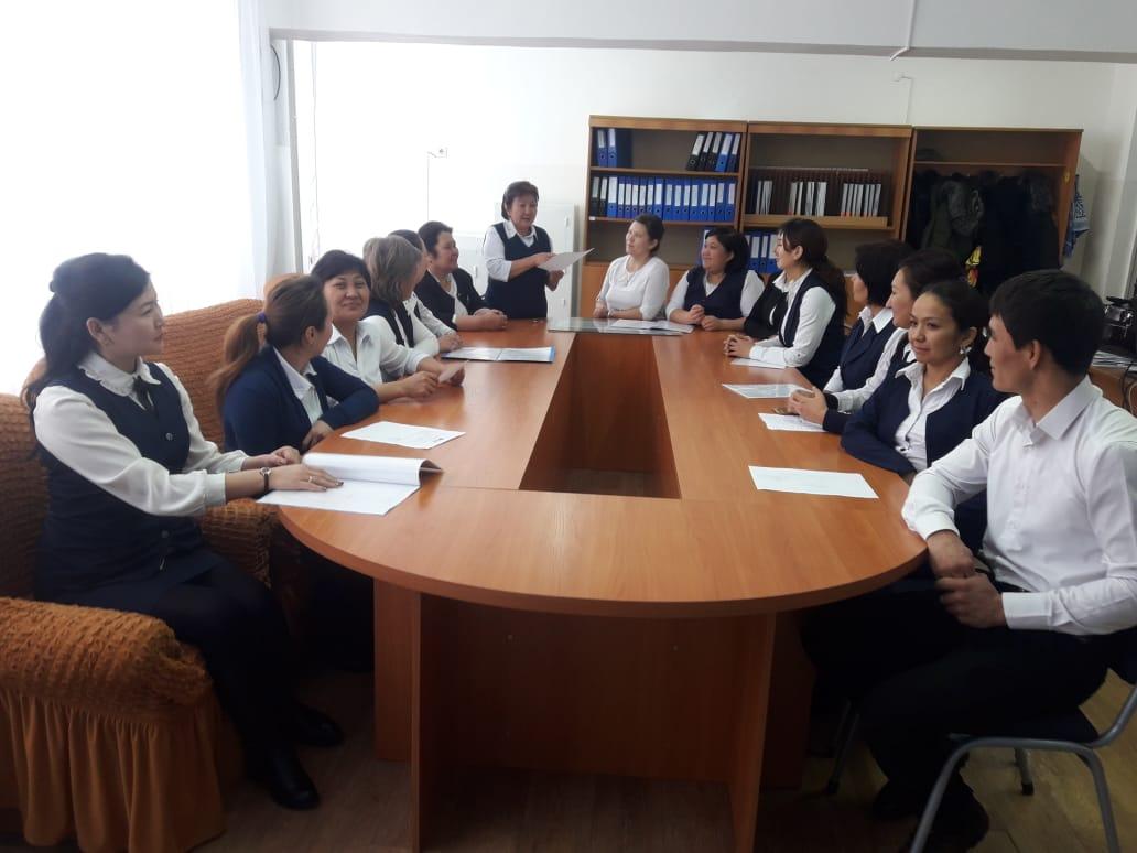 мұғалімдер