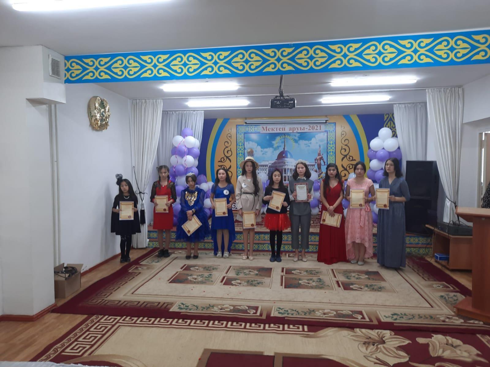 мерекелік шаралар